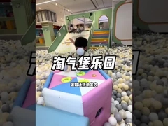 Um belo guia para a área de jogos interior