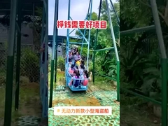 32 lugares Parque de diversões Equipamento 500kg Navio pirata Passeio ao ar livre